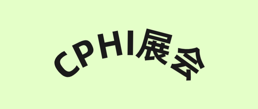 出海浪潮來(lái)襲，會(huì)成為中國(guó)生物藥企的下一個(gè)轉(zhuǎn)折點(diǎn)！