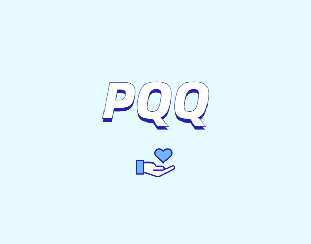 什么是PQQ？